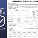 청진코아 네이버블로그