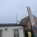 두남자와어머니청국장 | 증평 벨포레 맛집 추천, 두남자와어머니청국장 내돈내산 후기