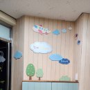 왕궁초등학교병설유치원 이미지