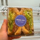 브링오프(BRING OFF) | '브링오프(BRING OFF)'화정동카페 /디저트&amp;애견동반카페