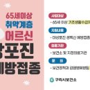 구리보건소 이미지