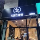 무인카페천안점