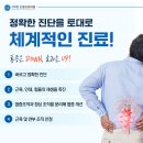 화명바른신경외과