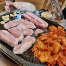 시골집구들장생삼겹살