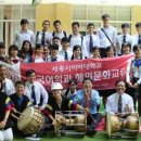 세종베트남 이미지