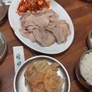 정이가네수산