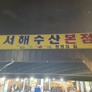 대하수산 이미지
