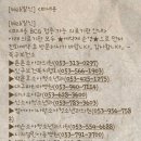 열린곽내과의원 | 대구 수성구 지온 산후 조리원 신생아 사진, 교육, 밥, 퇴실 선물 후기