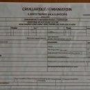 안동시청 종합민원실 이미지