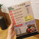 동천동단지보쌈