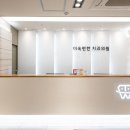 에비뉴치과의원 이미지