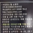 올레약국 이미지