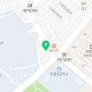 차돌 합기도 체육관 이미지