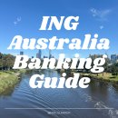 Ing | 호주 ING 은행 사용 후기｜추천인 코드로 $125 받는 방법 + 이자 많이 받는 꿀팁