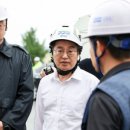 경기일보안양지사