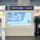 용산구 종합행정타운 - 5628 | 용산구 종합행정타운