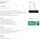 (주)환경관리연구소