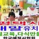 군문유치원 이미지