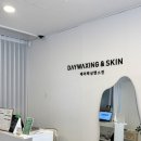 세븐일레븐 목포남악아울렛점 | 목포 왁싱 추천 꼼꼼해서 만족한 데이왁싱앤스킨 슈가링 왁싱 후기