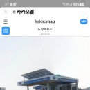 도양주유소 이미지