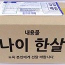 유모어