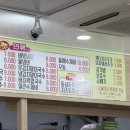 산들애김밥 - 안산시 상록구 석호로 42 | 산들애김밥
