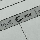 죽바위로 이미지