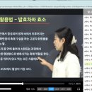 약용식물관리사 이미지