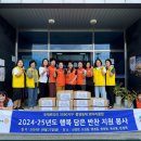 동네반찬 이미지