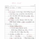 122-1-11 UN SDGs, K-SDGs 이미지