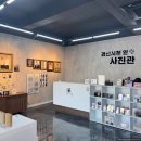 경산시청 | [경산시청앞사진관] 경산시청앞사진관 증명사진+여권사진 후기_직장인 DAY 주말 변경 소식