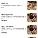 샤브테이 이미지