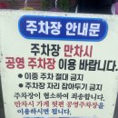동피랑사람들 | [통영] 동피랑전복마을 | 반찬과 전복 맛있는 곳 내돈내산 ( 웨이팅, 주차, 메뉴추천 )