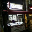 방배중앙떡방방배떡집