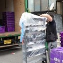 대승익스프레스