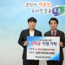 (주)푸른환경산업 케이에스피뉴스