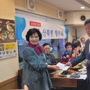 재부 산북면향우회 모임 사진 이미지