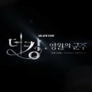 영원기획 이미지