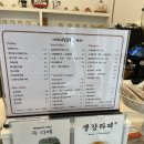 마리네달콤부엌