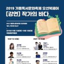 해양문화(주) 이미지