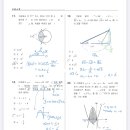 섬강중학교 이미지