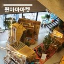 목화서점