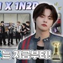 엑스던