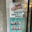 풋토리 이미지