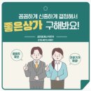 혜안부동산중개법인(주) 이미지
