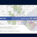 남산어반하우스