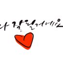 라라한방병원 이미지