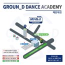 해림초등학교 | [그라운디해운대점] 10/26일 노파킹 스튜디오 촬영!그라운디 해운대점 오디션반 촬영현장으로 가보실까요~?