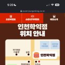 학익점현대자동차 이미지