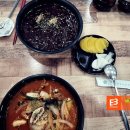 장림본동 네이버블로그